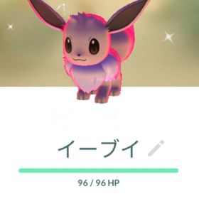 色違いダイマックス イーブイ トレード | ポケモンGOのアカウントデータ、RMTの販売・買取一覧