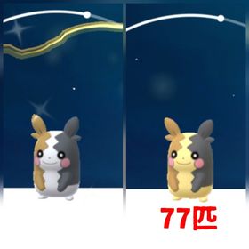 85⭐️PTC⭐️国産⭐️砂79万!色違いモルペコ、通常モルペコ77匹 | ポケモンGOのアカウントデータ、RMTの販売・買取一覧
