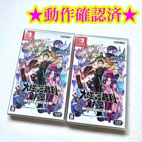 Switch 大逆転裁判1&2 成歩堂龍ノ介の冒險と覺悟 2点(家庭用ゲームソフト)