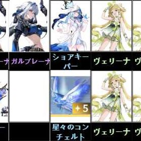 ガルブレーナ2凸 ルクス＆アンブラ ショアキーパー 星々のコンチェルト ヴェリーナ3凸引退垢！ | 鳴潮(Wuthering Waves)のアカウントデータ、RMTの販売・買取一覧