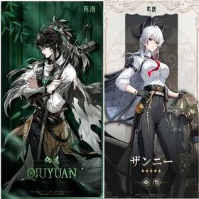 初期 | 鳴潮(Wuthering Waves)のアカウントデータ、RMTの販売・買取一覧