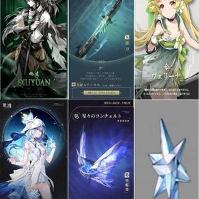 Asia | 鳴潮(Wuthering Waves)のアカウントデータ、RMTの販売・買取一覧