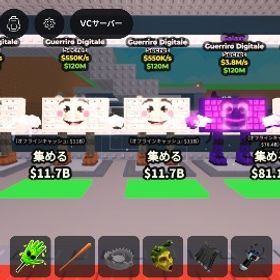 破格！キーボード10対セット | ロブロックス(ROBLOX)のアカウントデータ、RMTの販売・買取一覧