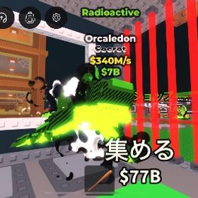 オルカレドン 核変異付き ORCALEDON 最終値下げ | ロブロックス(ROBLOX)のアカウントデータ、RMTの販売・買取一覧