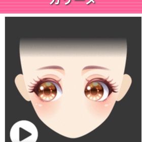 カリーヌ | ガルショのアカウントデータ、RMTの販売・買取一覧