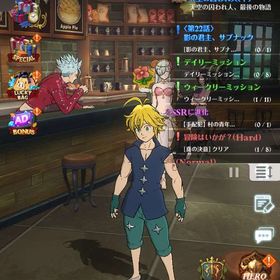 引退 好きなキャラだけ集めてました 楽しんでください！ | グラクロのアカウントデータ、RMTの販売・買取一覧