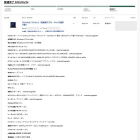 ThinkPadT14 Gen5 Ultra7 64GB 1TB Win11