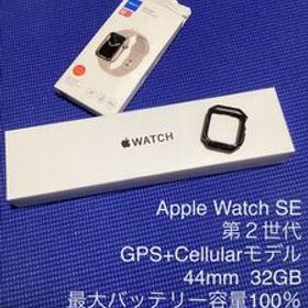 Apple Watch SE アップルウォッチ 第2世代 GPS+Cellularモデル 44mm バッテリー100％ 32GB MNPY3J/A 初期化済み