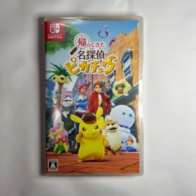 【新品未開封】Switch 帰ってきた 名探偵ピカチュウ