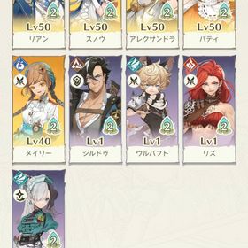 SSR 5体 石19980以上 限定ガチャ28連分 恒常ガチャ10連分 | アンベイル ザ ワールド(unVEIL the world)のアカウントデータ、RMTの販売・買取一覧