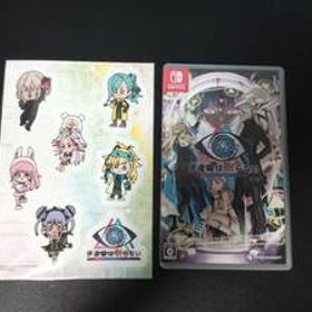 【中古】Switch 伊達鍵は眠らない - From AI：ソムニウムファイル 予約特典ステッカー付 CERO:C