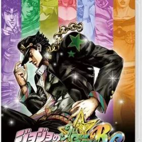 ジョジョの奇妙な冒険 オールスターバトル R Switch 新品¥4,000 中古 ジョジョの奇妙な冒険 オールスターバトル R Switch 新品¥4,000 中古