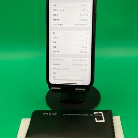 ★激安 iPhone XR 64GB ブラック SIMフリー 最大容量91% docomo ○