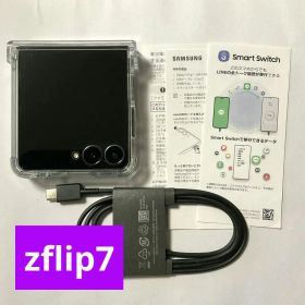 Galaxy Z Flip7 本体 国内版 256GB SIMフリー ブラック