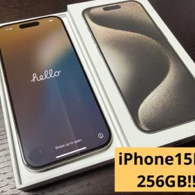 iPhone 15 Pro 256GB ナチュラル 中古 本体