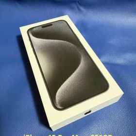 【即日発送】iPhone 15 Pro Max 256GB MU6P3J/A