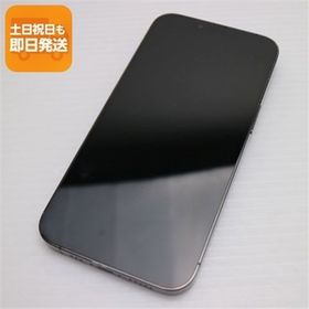 美品 SIMフリー iPhone13 Pro 256GB グラファイト 白ロム 本体 即日発送 土日祝発送OK あすつく