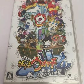 妖怪ウォッチ4 Switchソフト 僕らは同じ空を見上げている