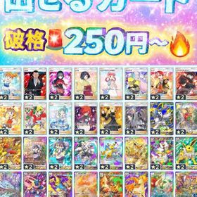 破格🚨✨⭐︎2 ✨250円 モノマネ アカギなど トレード | ポケポケ(ポケモンTCGポケット)のアカウントデータ、RMTの販売・買取一覧