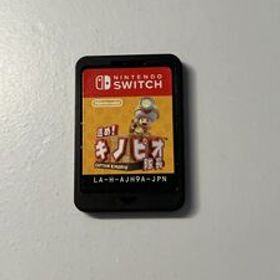 Nintendo Switch 進め キノピオ隊長 ソフトのみ