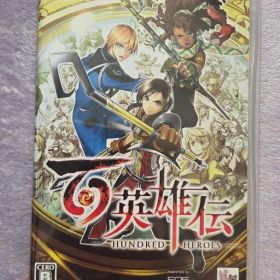 百英雄伝 Eiyuden Chronicle Nintendo Switch