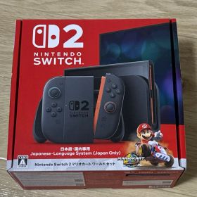 新品未使用 Nintendo Switch 2 本体 マリオカートワールドセット