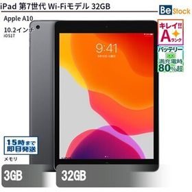 中古 タブレット iPad 第7世代 Wi-Fiモデル 32GB 本体 10.2インチ iPadOS Apple アップル 6ヶ月保証