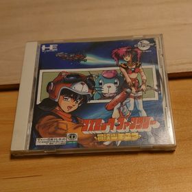 エヌイーシー(NEC)のPCE コズミックファンタジー 冒険少年ユウ(家庭用ゲームソフト)