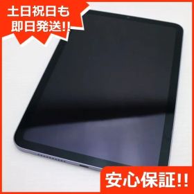 美品 iPad mini 第6世代 Wi-Fi 256GB パープル 本体 即日発送 土日祝発送OK あすつく 05000