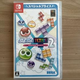 ぷよぷよテトリス2 Switch版