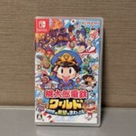 ニンテンドースイッチ NINTENDO SWITCH 桃太郎電鉄ワールド 地球は希望でまわってる！