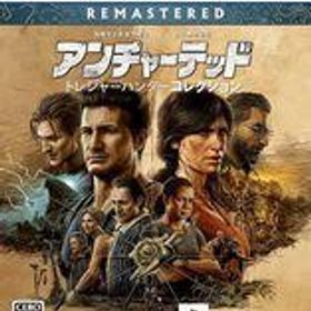 中古PS5ソフト アンチャーテッド トレジャーハンターコレクション