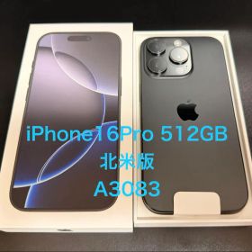 iPhone16Pro 512GB 北米版 ブラックチタニウム SIMフリー