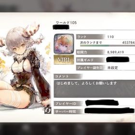 引退 フローレンス軸垢 | メメントモリ(メメモリ)のアカウントデータ、RMTの販売・買取一覧