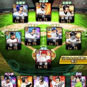 【アーチ艦隊❝ぶっ壊れ❞】🟰12球団必須級確保🟰⚔️KONAMI未連携⚔️ | プロスピAのアカウントデータ、RMTの販売・買取一覧