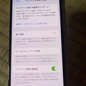 Apple iPhone 12 Pro グラファイト 本体