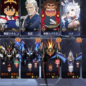 龍王丸 ダイヤ51000 ガチャチケット535 | アイサガ(機動戦隊アイアンサーガ)のアカウントデータ、RMTの販売・買取一覧