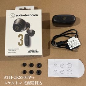 オーディオテクニカ(audio-technica)のaudio-technica ワイヤレスイヤホン ATH-CKS30TW+(ヘッドフォン/イヤフォン)