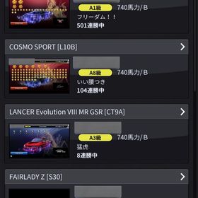 12/4購入 12/5支払い 乃木坂ファン708 様 専用 | 湾岸ナビゲーター(湾岸ミッドナイト)のアカウントデータ、RMTの販売・買取一覧