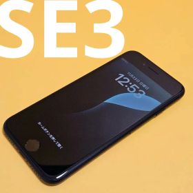 iPhone SE(第3世代) 64GB｜24時間以内発送!#707