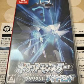 ポケットモンスター ブリリアントダイヤモンド