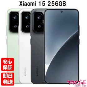 【4日20時からポイントUP! スーパーSALE】新品未開封品【Nランク】国内版SIMフリー Xiaomi 15 12GB RAM 256GB ROM ブラック ホワイト グリーン 本体 送料無料 シャオミ