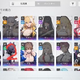 環境最強メイリン&ベロニカ所持🍀星5×11体 | カオゼロ(カオスゼロナイトメア)のアカウントデータ、RMTの販売・買取一覧