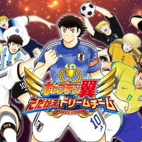 合計1450連！ 即対夢球14000-15000個+10連チケ30枚+SSR确定チケ80枚+その他 | キャプテン翼 たたかえドリームチームのアカウントデータ、RMTの販売・買取一覧