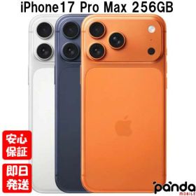 【20日20時からポイントUP! BLACK FRIDAY】新品未開封品【Nランク】SIMフリー iPhone17 Pro Max 256GB Apple シルバー MFY84J/A コズミックオレンジ MFY94J/A ディープブルー MFYA4J/A【 docomo au SoftBank UQ Ymobile 楽天モバイル 対応】
