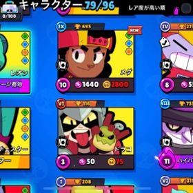 ブロスタ引退垢 | ブロスタ(ブロウルスターズ)のアカウントデータ、RMTの販売・買取一覧