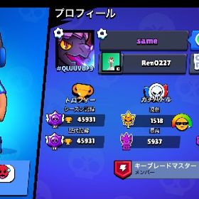 4万6000トロ❗2018垢★最古参アカウント🔥全キャラ所持＆ハイチャ多数❗️環境キャラ育ててる❗ | ブロスタ(ブロウルスターズ)のアカウントデータ、RMTの販売・買取一覧