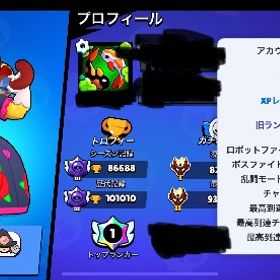 今日中‼️ガチバトル全マス、パワリレジェ1垢 | ブロスタ(ブロウルスターズ)のアカウントデータ、RMTの販売・買取一覧