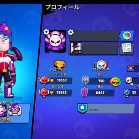 ◆モーティス育成アカウント スキン多◆ | ブロスタ(ブロウルスターズ)のアカウントデータ、RMTの販売・買取一覧