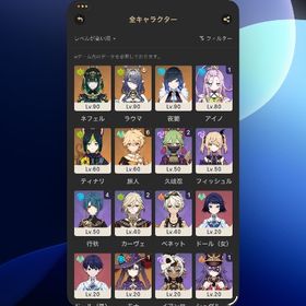 引退品 | 原神のアカウントデータ、RMTの販売・買取一覧